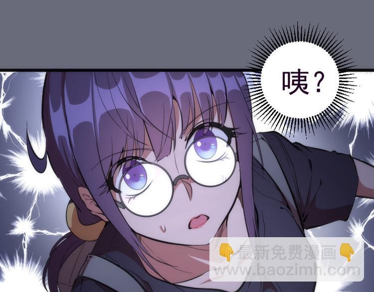 第117话 舒苗的理由