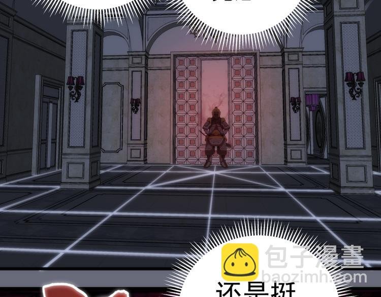 第117话 舒苗的理由