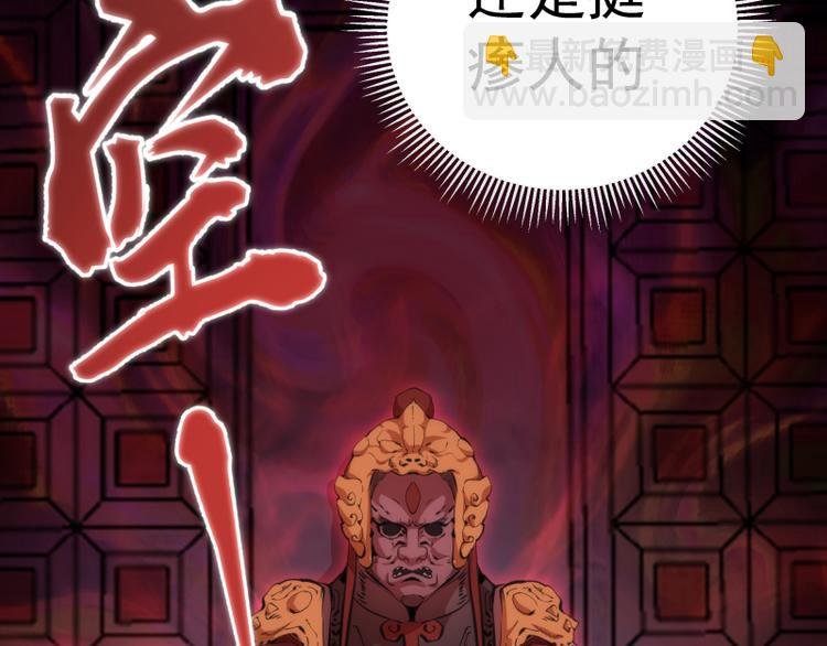第117话 舒苗的理由