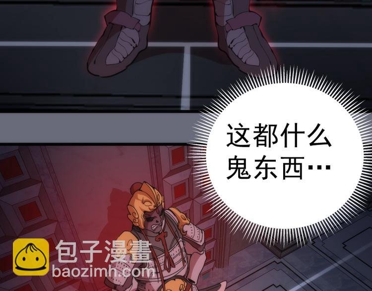 第117话 舒苗的理由