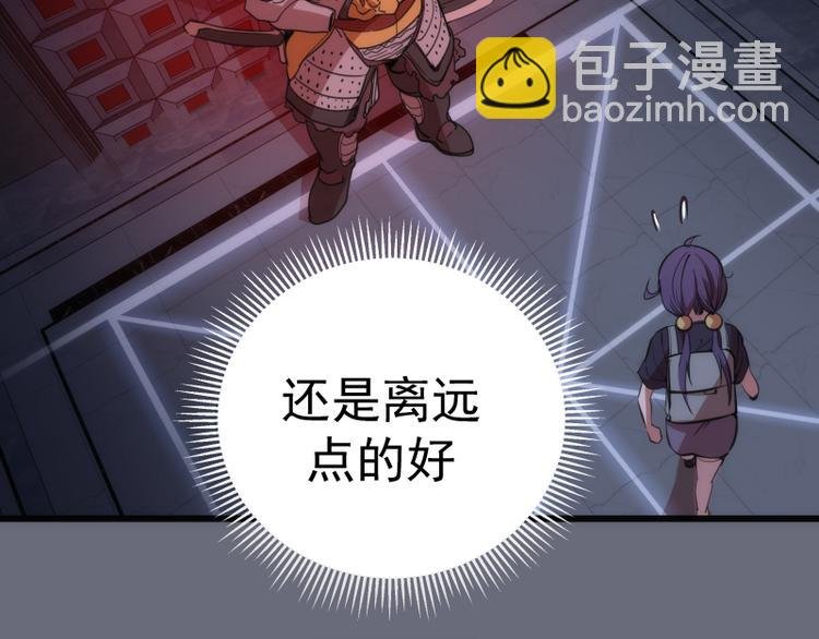 第117话 舒苗的理由
