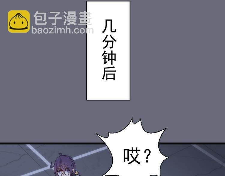 第117话 舒苗的理由