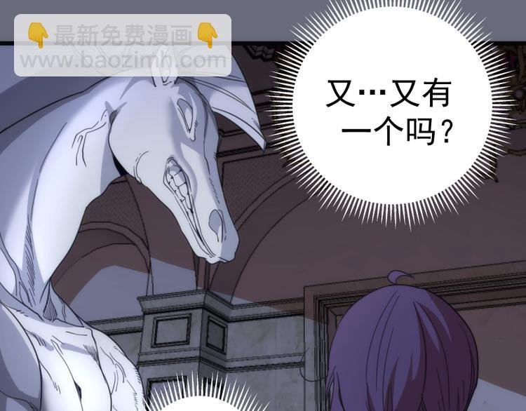 第117话 舒苗的理由