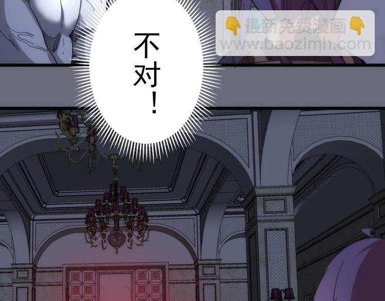 第117话 舒苗的理由