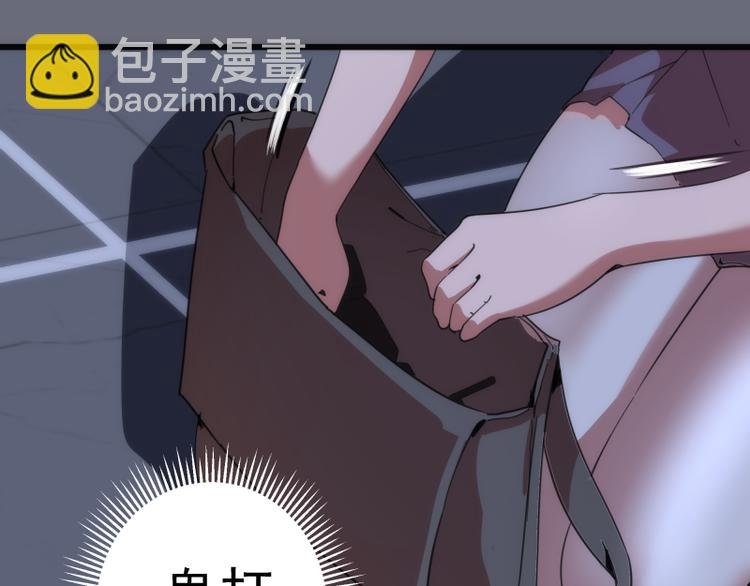 第117话 舒苗的理由
