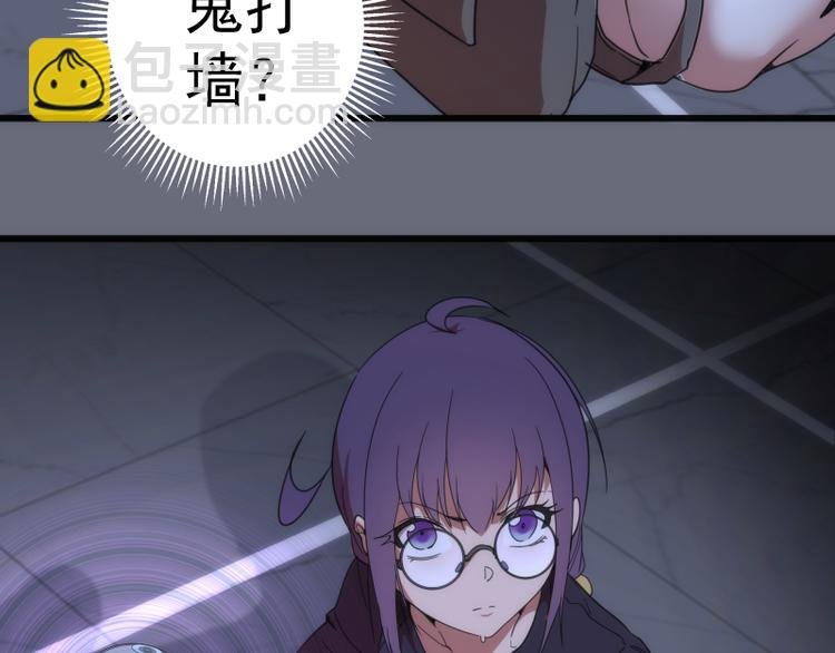第117话 舒苗的理由