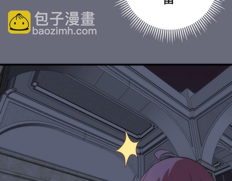 第117话 舒苗的理由