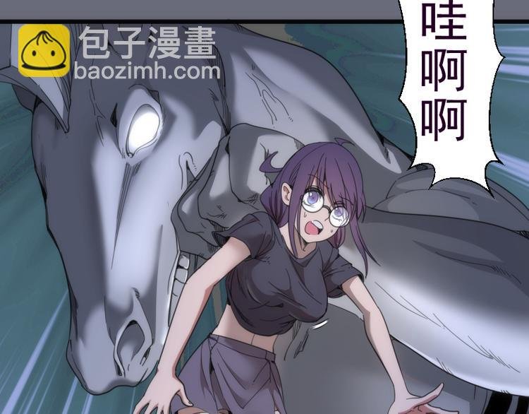第117话 舒苗的理由