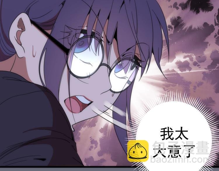 第117话 舒苗的理由