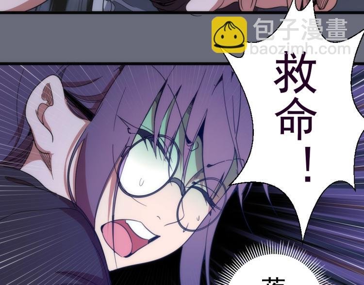 第117话 舒苗的理由