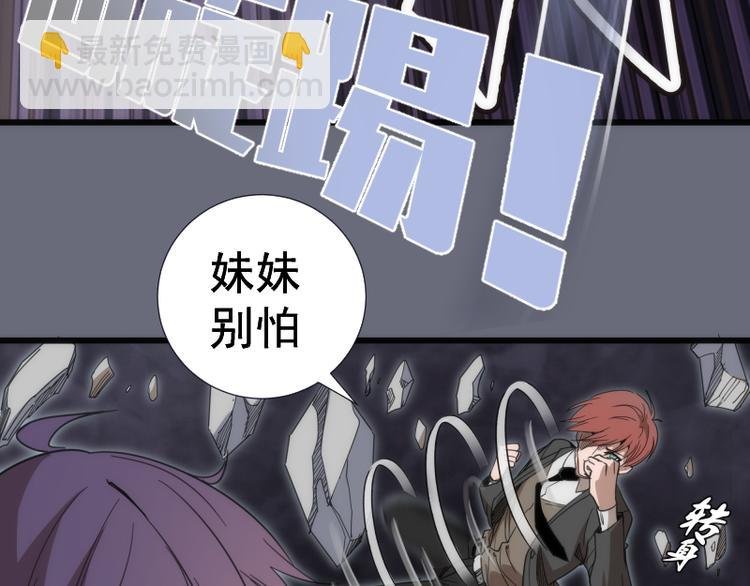 第117话 舒苗的理由