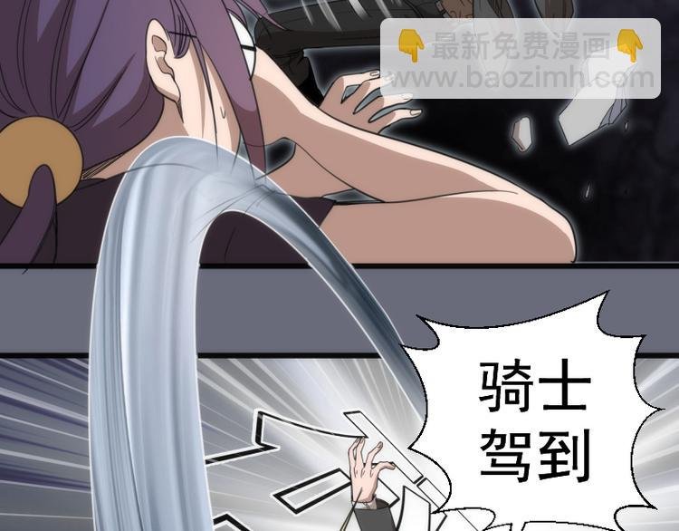 第117话 舒苗的理由