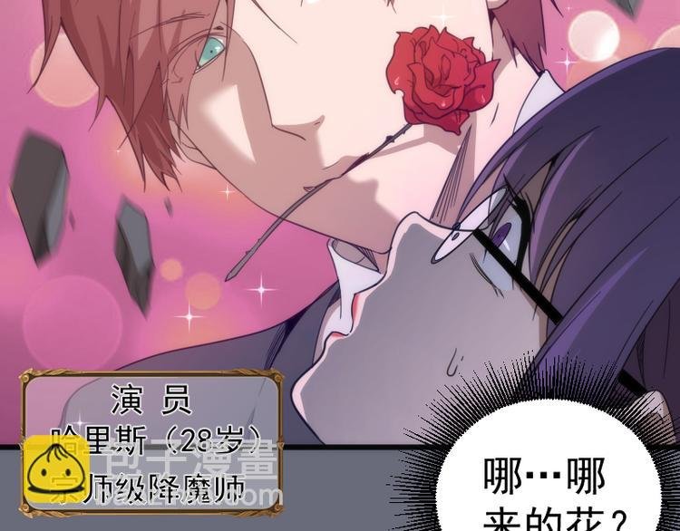 第117话 舒苗的理由