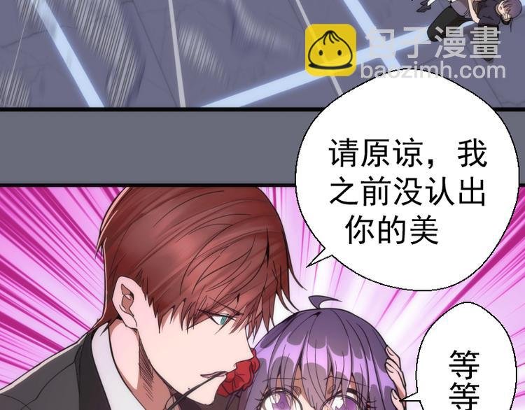 第117话 舒苗的理由