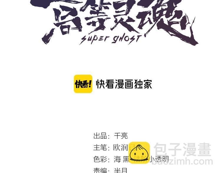 第118话 首秀