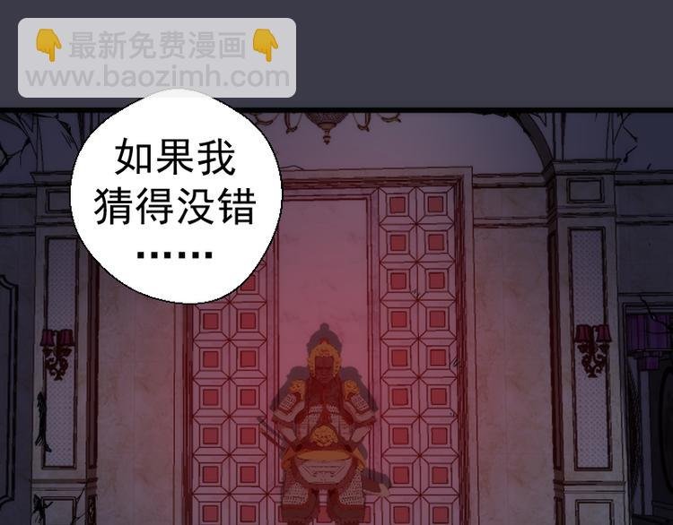 第118话 首秀