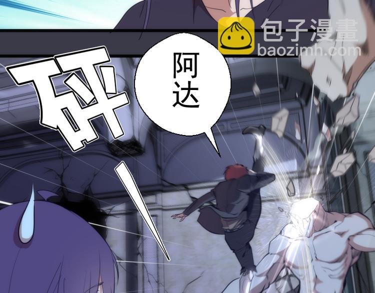 第118话 首秀