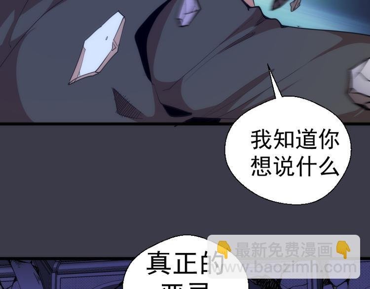 第118话 首秀