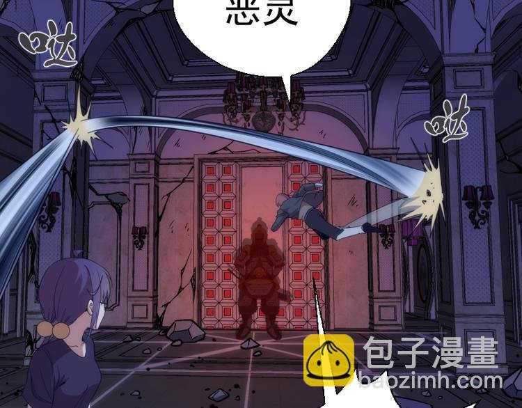 第118话 首秀