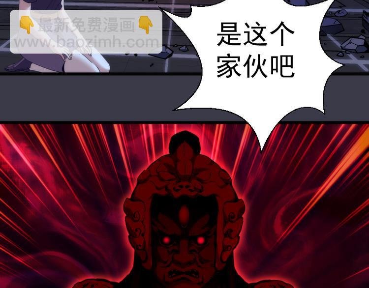 第118话 首秀