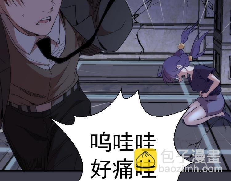 第118话 首秀
