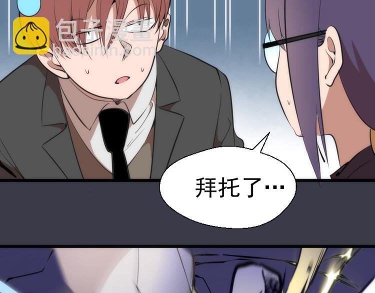 第118话 首秀