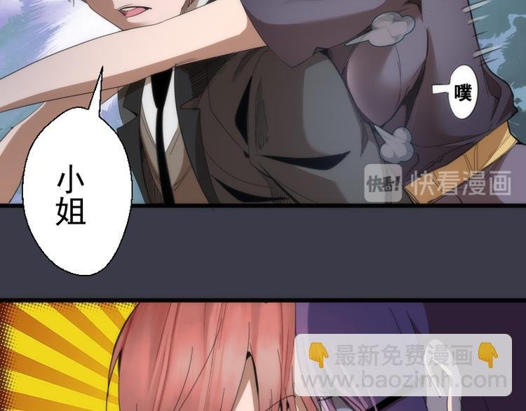 第118话 首秀