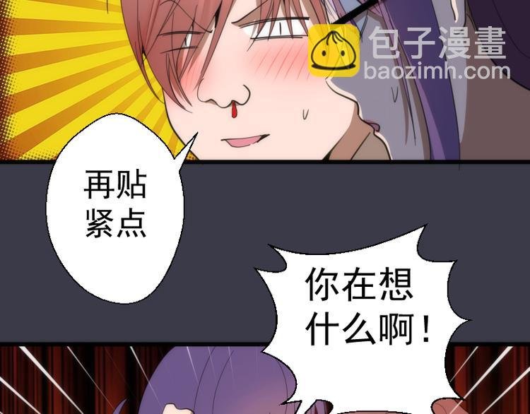 第118话 首秀