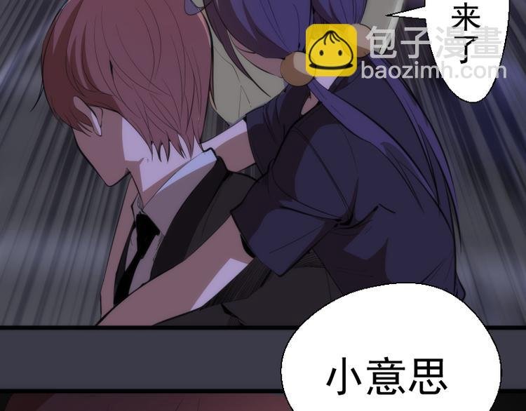 第118话 首秀