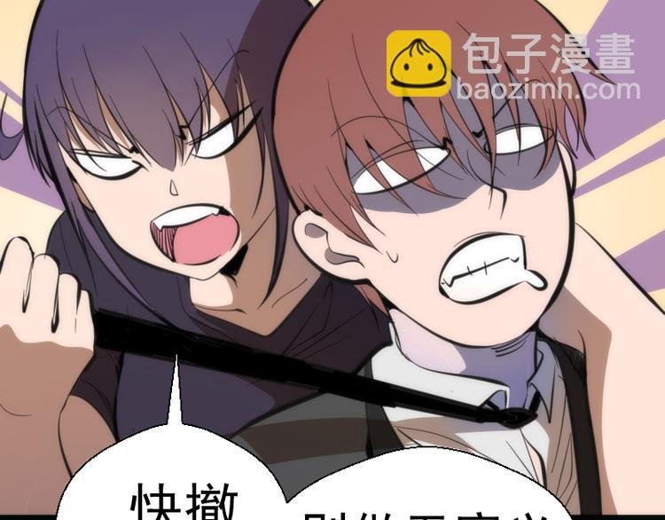 第118话 首秀