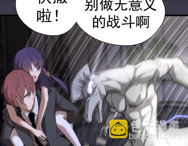 第118话 首秀