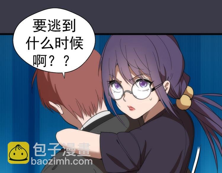 第118话 首秀