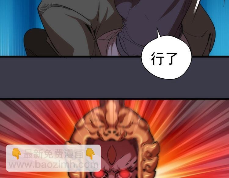 第118话 首秀