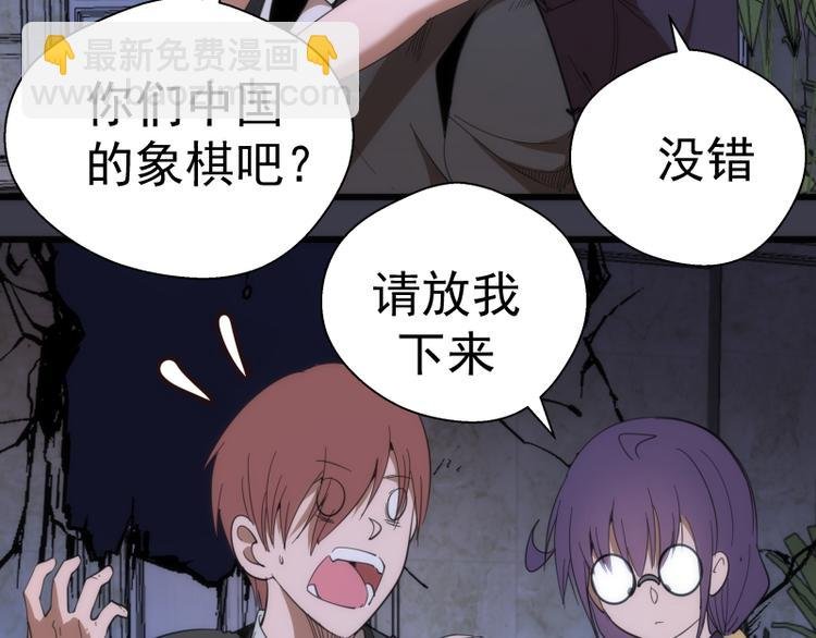 第118话 首秀