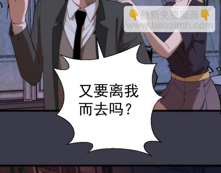 第118话 首秀
