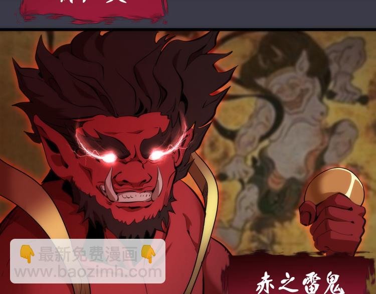 第119话 知识就是力量