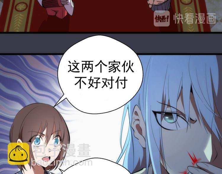 第119话 知识就是力量
