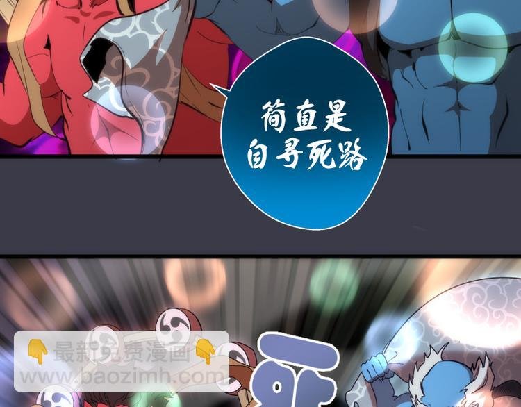 第119话 知识就是力量