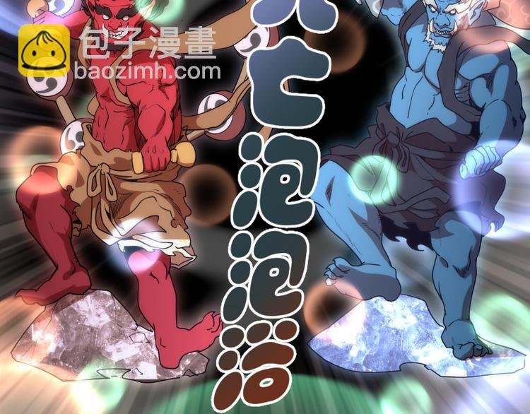 第119话 知识就是力量