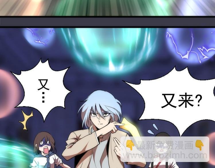 第119话 知识就是力量