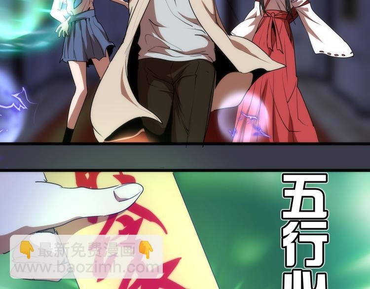 第119话 知识就是力量