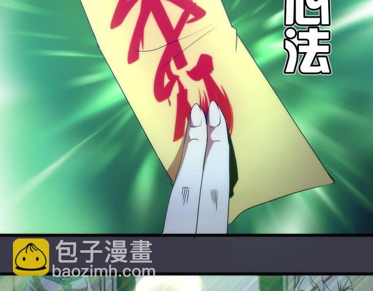 第119话 知识就是力量