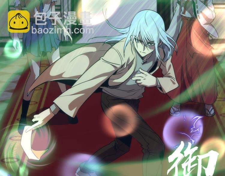 第119话 知识就是力量