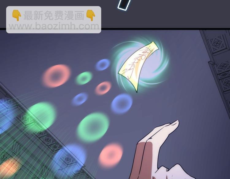第119话 知识就是力量