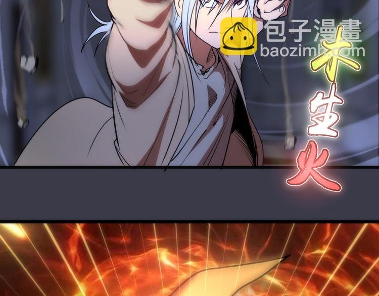 第119话 知识就是力量