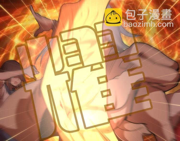 第119话 知识就是力量
