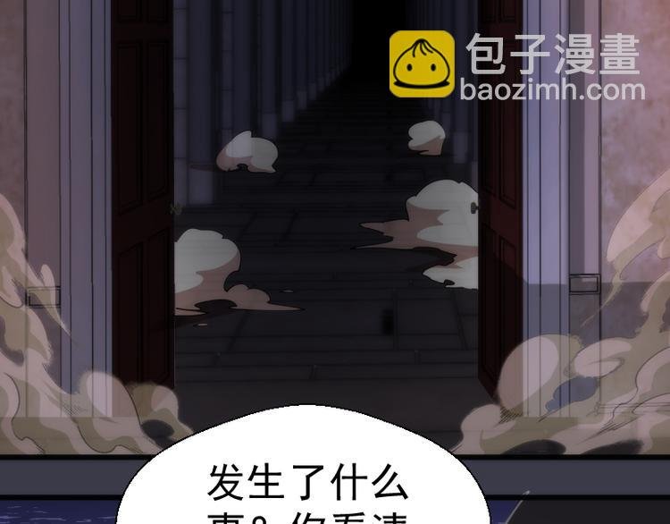 第119话 知识就是力量