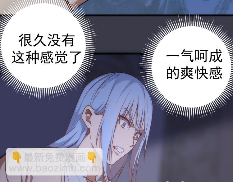 第119话 知识就是力量