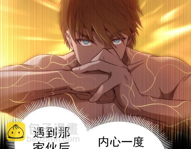 第119话 知识就是力量