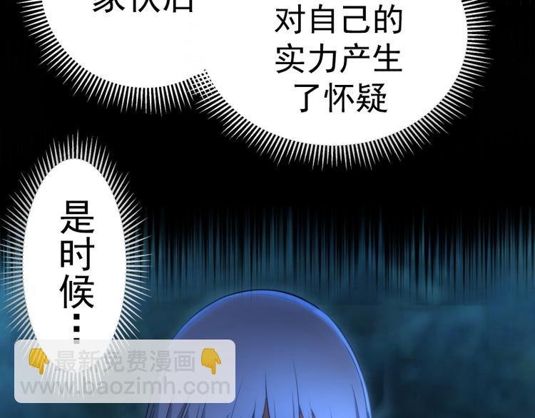 第119话 知识就是力量